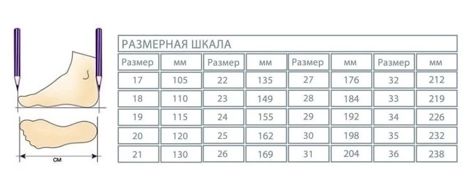 подбор размера tapiboo.jpg